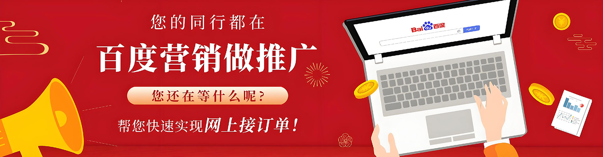 渭城微博信息流