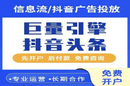 信息流广告投放策略：成功案例启示