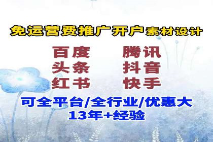 案例分析：SEM广告助力中小企业崛起