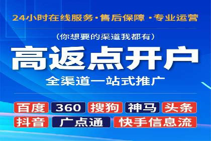 百度推广：品牌宣传的利器